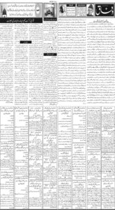 Daily Wifaq 24-01-2026 - ePaper - Rawalpindi - page 02