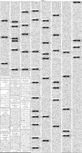 Daily Wifaq 24-01-2026 - ePaper - Rawalpindi - page 03