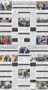 Daily Wifaq 24-01-2026 - ePaper - Rawalpindi - page 04