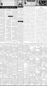 Daily Wifaq 26-01-2026 - ePaper - Rawalpindi - page 02