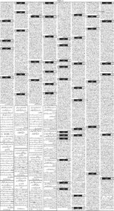 Daily Wifaq 26-01-2026 - ePaper - Rawalpindi - page 03