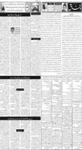 Daily Wifaq 27-01-2026 - ePaper - Rawalpindi - page 02