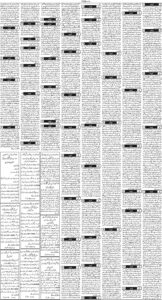 Daily Wifaq 27-01-2026 - ePaper - Rawalpindi - page 03