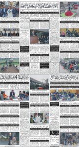 Daily Wifaq 27-01-2026 - ePaper - Rawalpindi - page 04