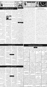 Daily Wifaq 28-01-2026 - ePaper - Rawalpindi - page 02