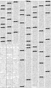 Daily Wifaq 28-01-2026 - ePaper - Rawalpindi - page 03