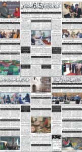 Daily Wifaq 28-01-2026 - ePaper - Rawalpindi - page 04