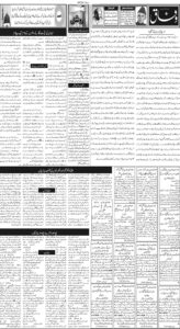 Daily Wifaq 29-01-2026 - ePaper - Rawalpindi - page 02