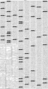 Daily Wifaq 29-01-2026 - ePaper - Rawalpindi - page 03