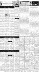 Daily Wifaq 30-01-2026 - ePaper - Rawalpindi - page 02
