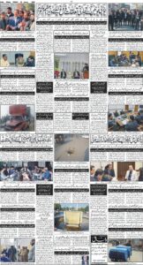 Daily Wifaq 30-01-2026 - ePaper - Rawalpindi - page 04