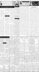 Daily Wifaq 31-01-2026 - ePaper - Rawalpindi - page 02