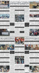 Daily Wifaq 31-01-2026 - ePaper - Rawalpindi - page 04