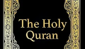 قر آن پاک کی تفسیر) مصنوعی ذہانت ’’AI‘‘ کا استعمال ممنوع قرار!