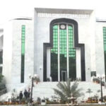 وفاقی آئینی عدالت..سپر ٹیکس درست قرار.ہائیکورٹس فیصلے جزوی کالعدم) WFAQI EDALT