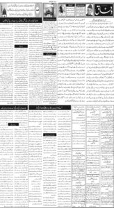 Daily Wifaq 02-02-2026 - ePaper - Rawalpindi - page 02