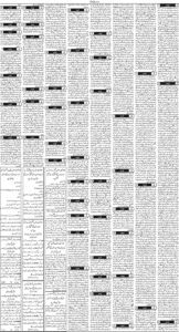 Daily Wifaq 02-02-2026 - ePaper - Rawalpindi - page 03