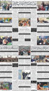 Daily Wifaq 02-02-2026 - ePaper - Rawalpindi - page 04