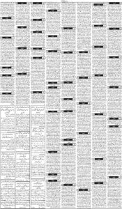 Daily Wifaq 03-02-2026 - ePaper - Rawalpindi - page 03