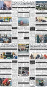 Daily Wifaq 03-02-2026 - ePaper - Rawalpindi - page 04