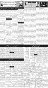 Daily Wifaq 04-02-2026 - ePaper - Rawalpindi - page 02
