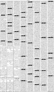 Daily Wifaq 04-02-2026 - ePaper - Rawalpindi - page 03