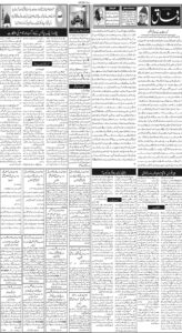 Daily Wifaq 05-02-2026 - ePaper - Rawalpindi - page 02