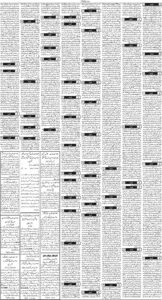 Daily Wifaq 05-02-2026 - ePaper - Rawalpindi - page 03