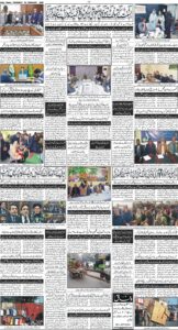 Daily Wifaq 05-02-2026 - ePaper - Rawalpindi - page 04