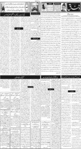 Daily Wifaq 06-02-2026 - ePaper - Rawalpindi - page 02