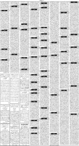 Daily Wifaq 06-02-2026 - ePaper - Rawalpindi - page 03