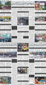 Daily Wifaq 06-02-2026 - ePaper - Rawalpindi - page 04