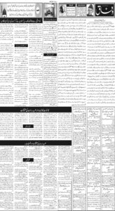 Daily Wifaq 09-02-2026 - ePaper - Rawalpindi - page 02
