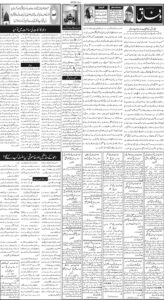 Daily Wifaq 10-02-2026 - ePaper - Rawalpindi - page 02