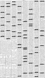 Daily Wifaq 10-02-2026 - ePaper - Rawalpindi - page 03