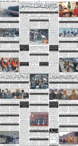 Daily Wifaq 10-02-2026 - ePaper - Rawalpindi - page 04