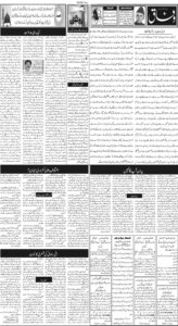 Daily Wifaq 11-02-2026 - ePaper - Rawalpindi - page 02