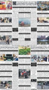 Daily Wifaq 11-02-2026 - ePaper - Rawalpindi - page 04