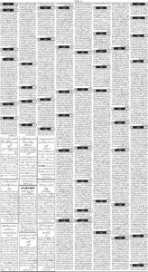 Daily Wifaq 12-02-2026 - ePaper - Rawalpindi - page 03