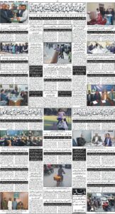 Daily Wifaq 12-02-2026 - ePaper - Rawalpindi - page 04