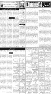 Daily Wifaq 13-02-2026 - ePaper - Rawalpindi - page 02