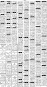 Daily Wifaq 13-02-2026 - ePaper - Rawalpindi - page 03