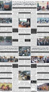 Daily Wifaq 13-02-2026 - ePaper - Rawalpindi - page 04