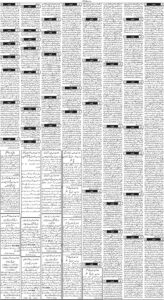 Daily Wifaq 14-02-2026 - ePaper - Rawalpindi - page 03