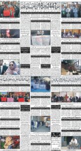 Daily Wifaq 14-02-2026 - ePaper - Rawalpindi - page 04