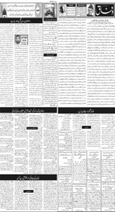Daily Wifaq 16-02-2026 - ePaper - Rawalpindi - page 02