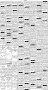 Daily Wifaq 16-02-2026 - ePaper - Rawalpindi - page 03