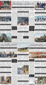 Daily Wifaq 16-02-2026 - ePaper - Rawalpindi - page 04