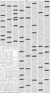 Daily Wifaq 17-02-2026 - ePaper - Rawalpindi - page 03