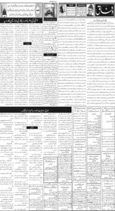 Daily Wifaq 18-02-2026 - ePaper - Rawalpindi - page 02